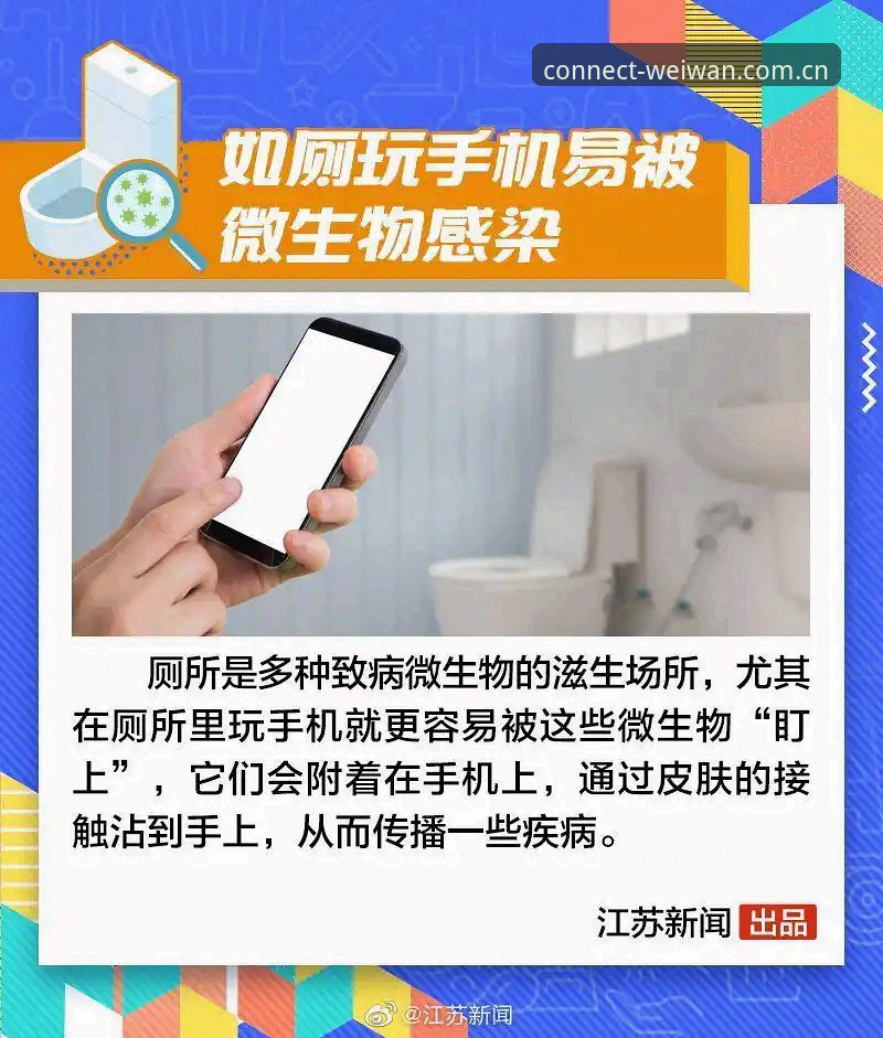 新用户注册微玩体育平台，为何信任从真实连接开始？