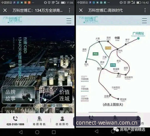 微玩体育平台赛事数据站的三年使用实战经验