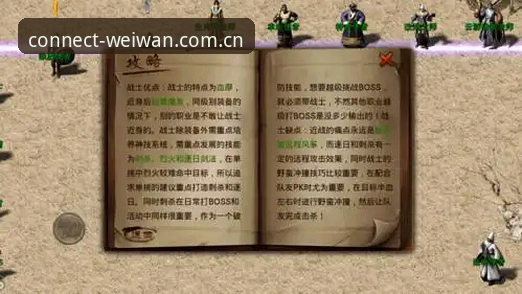 掌握微玩体育平台事件追踪的实用技巧，从数据到体验的完整攻略